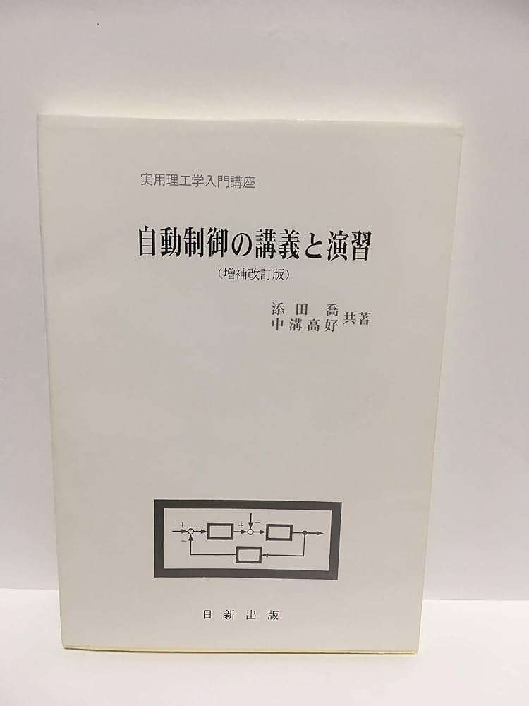 【音声付け+板書レジュメ】2021　弁理士　入門講座　講義編+演習編　フルセット 2021 弁理士試験 入門講座 講義編+演習編 フルセット 音声+板書